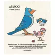 Keittiöliina / tiskirätti Isukki - Keittiöliinat - 6430026060315 - 1